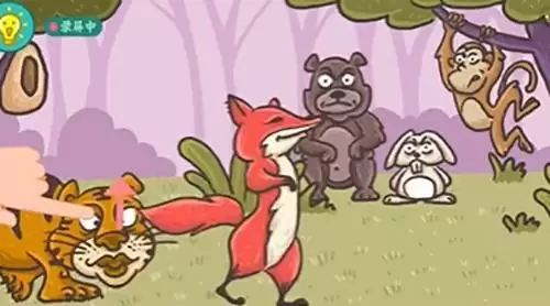 《老铁扎心了2》第44关通关攻略