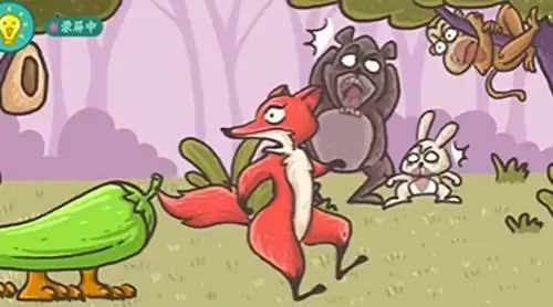 《老铁扎心了2》第44关通关攻略