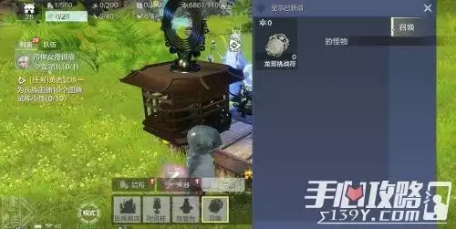 《妄想山海》氏族每日首领挑战玩法攻略