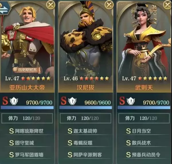 《文明与征服》嘲讽队阵容搭配推荐