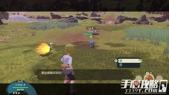 《宝可梦传说阿尔宙斯》野外精灵刷新机制介绍