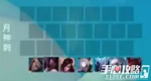 《金铲铲之战》月神刺阵容推荐攻略