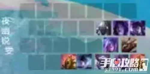 《金铲铲之战》夜幽锐雯阵容推荐攻略 《金铲铲之战》夜幽锐雯阵容推荐攻略