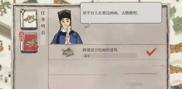 江南百景图彩牛鞭春活动怎么过?彩牛鞭春活动攻略分享图片5