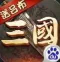3k超级群英传