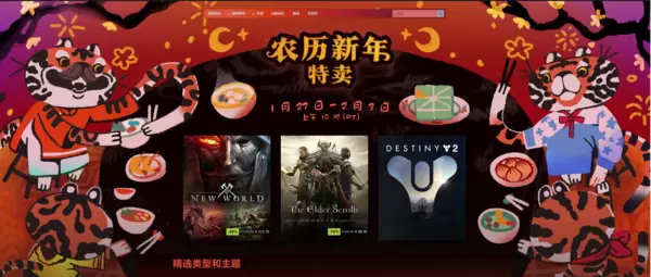 steam农历新年特惠推荐2022