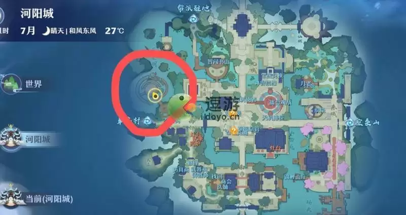 梦幻新诛仙初四奇缘触发攻略