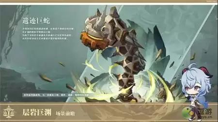 原神神里绫人什么时候上线