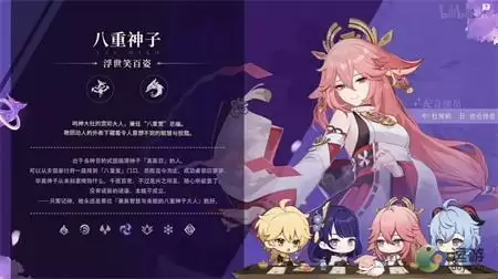 原神2.5版本更新内容汇总