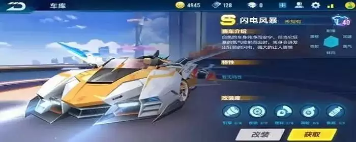 qq飞车一只宠物得花多少能量