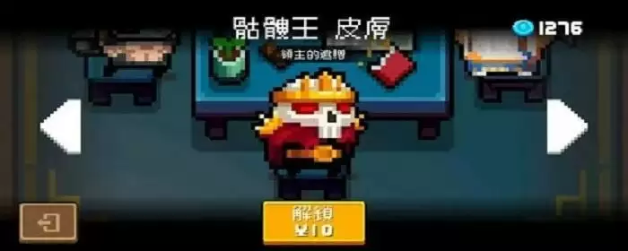 元气骑士刺客银藏怎么获得