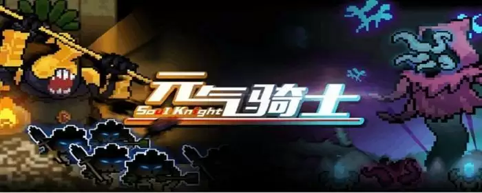 元气骑士刺客银藏怎么获得