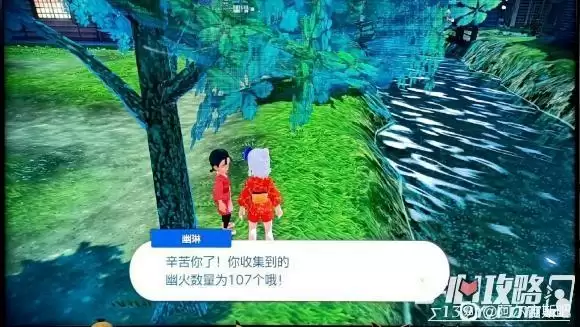 《宝可梦传说阿尔宙斯》全幽火收集攻略