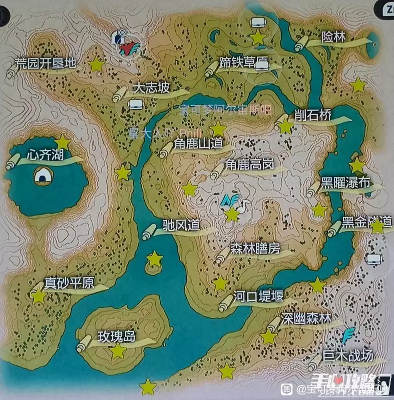 《宝可梦传说阿尔宙斯》全幽火收集攻略