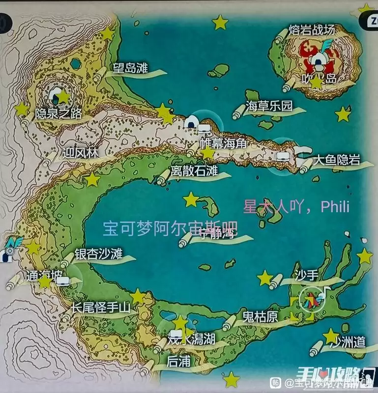 《宝可梦传说阿尔宙斯》全幽火收集攻略