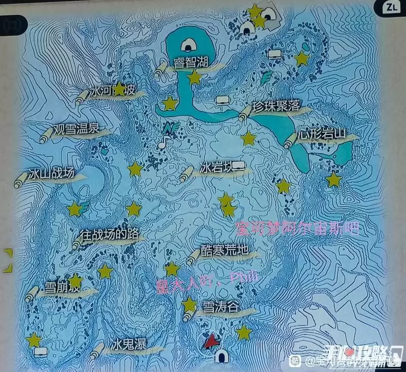 《宝可梦传说阿尔宙斯》全幽火收集攻略