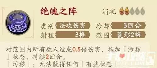 《天地劫》聂小倩隐月鬼王通关攻略 《天地劫》聂小倩隐月鬼王通关攻略