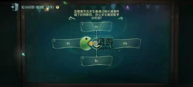 第五人格监管者攻击超长通道的残影会让求生者显影多久
