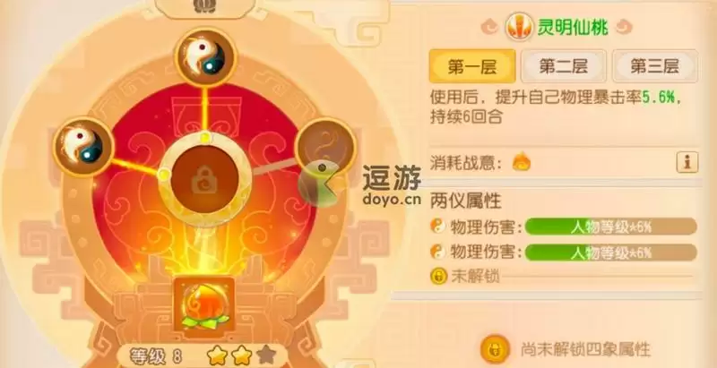 梦幻西游手游糖罐子领不了怎么办