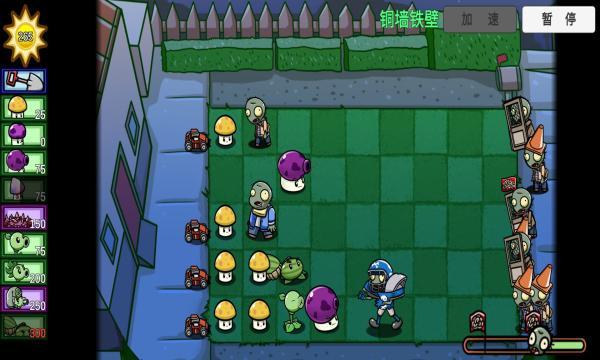 小蛙解说植物大战僵尸bt版_pvz_bt2022最新版小蛙_植物大战僵尸PVZ_bt游戏合集