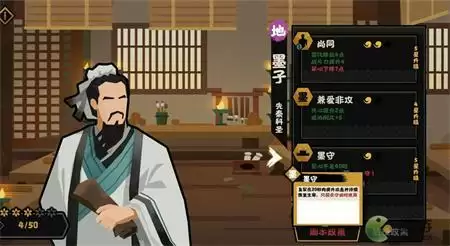 无悔华夏墨子低腐化流玩法攻略