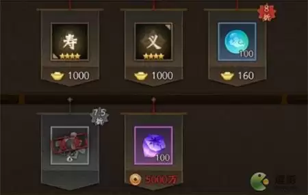 神仙道3经验铜钱怎么获得