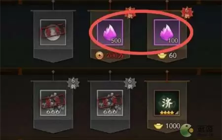 神仙道3鸿蒙紫气怎么获得