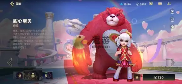 英雄联盟手游情人节皮肤预览以及价格介绍2022