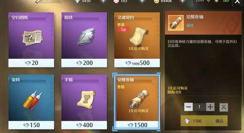 诺亚之心光明试炼怎么玩？光明试炼玩法介绍详情图片3