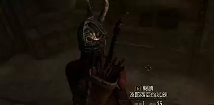 上古卷轴5波耶西亚的召唤任务攻略详解 上古卷轴5波耶西亚的召唤任务攻略详解