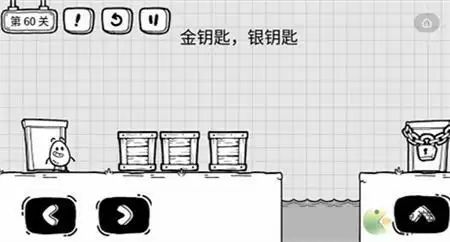 茶叶蛋大冒险第60关攻略图文介绍