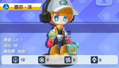 最强盲盒团配队攻略