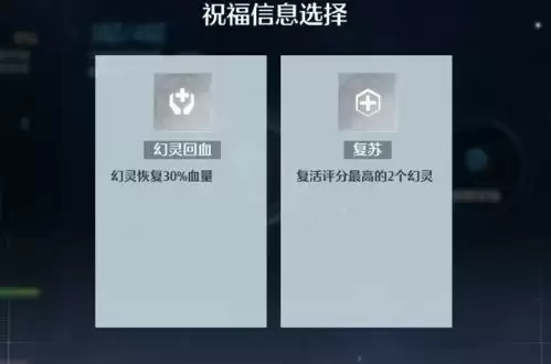 诺亚之心时空圣殿怎么玩4