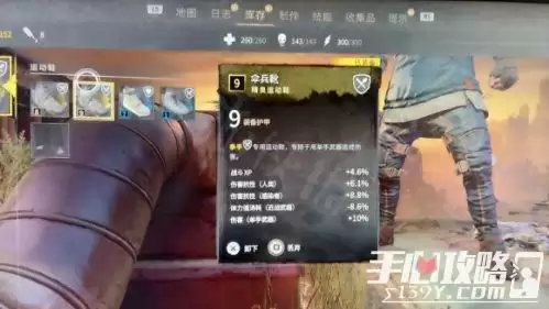 消逝的光芒2哪些地点适合刷装备？新人刷装备地点推荐