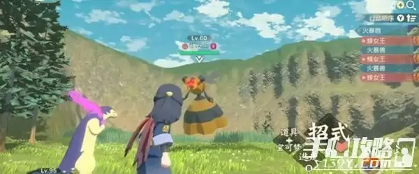 《宝可梦传说阿尔宙斯》二周目全流程图文攻略