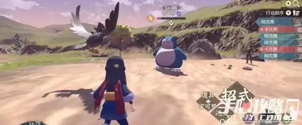 《宝可梦传说阿尔宙斯》二周目全流程图文攻略