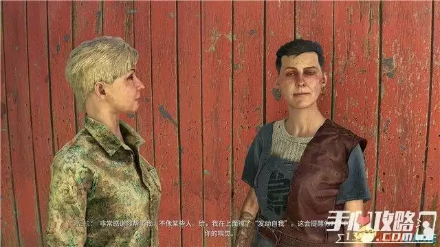 《消逝的光芒2》生存的精华支线任务流程攻略