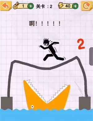 画线火柴人完整版通关攻略大全 画线火柴人全通关教程(持续更新)图片4