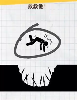 画线火柴人完整版通关攻略大全 画线火柴人全通关教程(持续更新)图片2