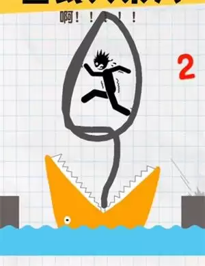 画线火柴人完整版通关攻略大全 画线火柴人全通关教程(持续更新)图片5