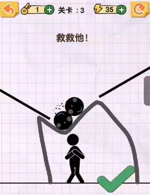 画线火柴人完整版通关攻略大全 画线火柴人全通关教程(持续更新)图片7