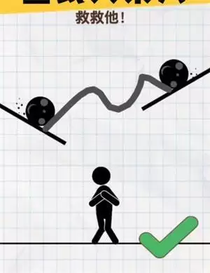 画线火柴人完整版通关攻略大全 画线火柴人全通关教程(持续更新)图片8