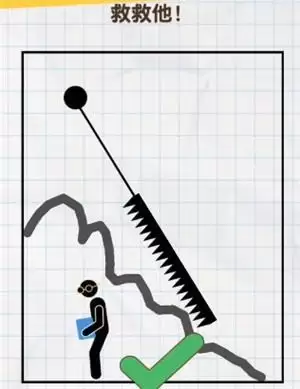 画线火柴人完整版通关攻略大全 画线火柴人全通关教程(持续更新)图片11