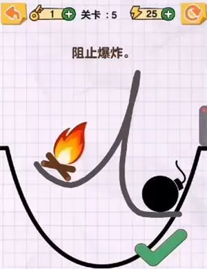 画线火柴人完整版通关攻略大全 画线火柴人全通关教程(持续更新)图片13