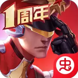 枪神对决
