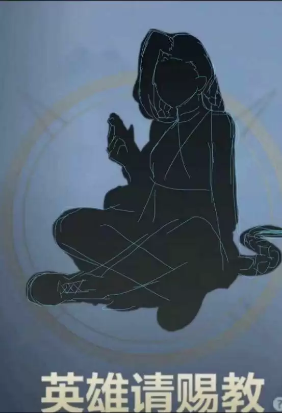 英雄联盟手游英雄请赐教角色猜测介绍_52z.com 英雄联盟手游英雄请赐教角色猜测介绍_52z.com