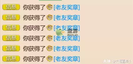 大话西游手游情谊双生怎么玩