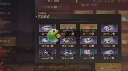 明日之后曙光基金值得买吗