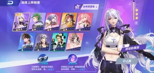 《QQ飞车手游》周瑜小乔动作套装获取方法