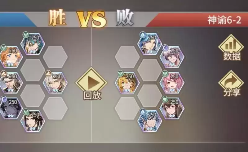 《斗罗大陆：武魂觉醒》神谕第六章通关攻略